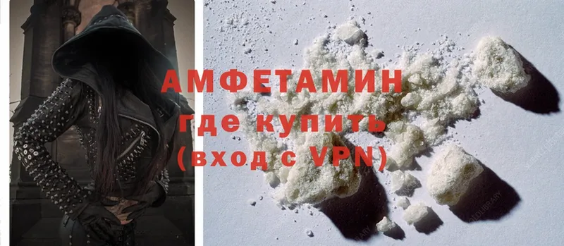 Amphetamine 98%  маркетплейс телеграм  Выборг 